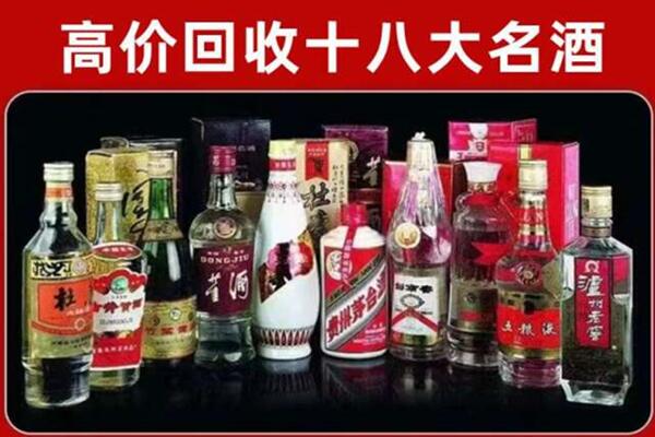泰安市回收老酒