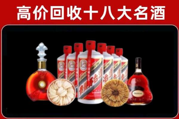 泰安市回收名酒店