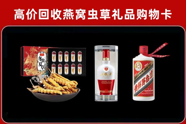 泰安市回收名酒哪家好